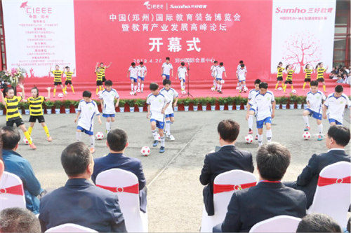 祝贺雨林参展4月教育“两会”圆满成功