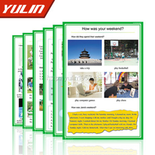 四川初中英语挂图