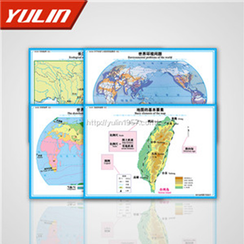 四川初中教学投影片