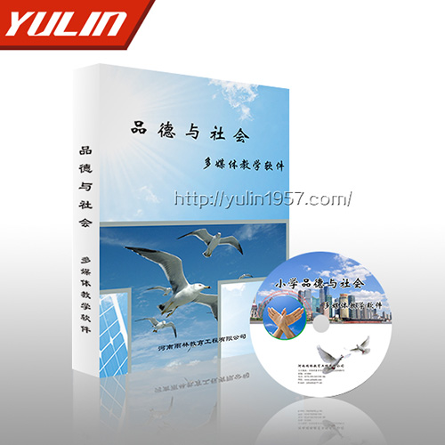 四川小学品德与社会多媒体教学软件
