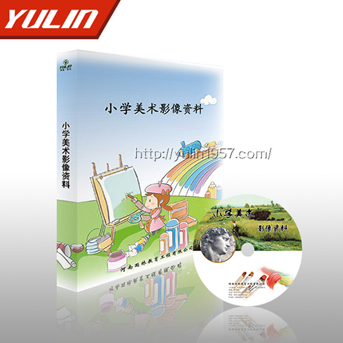 四川小学美术影像资料